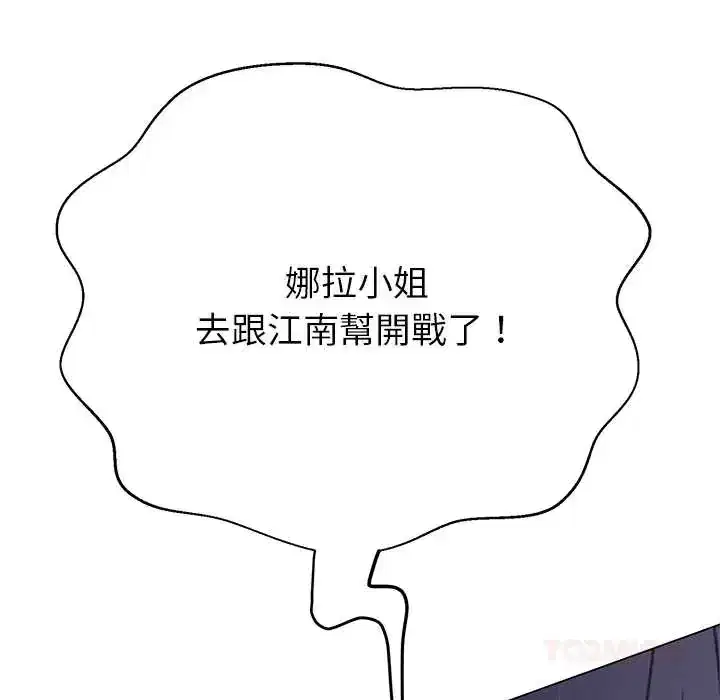 第38話