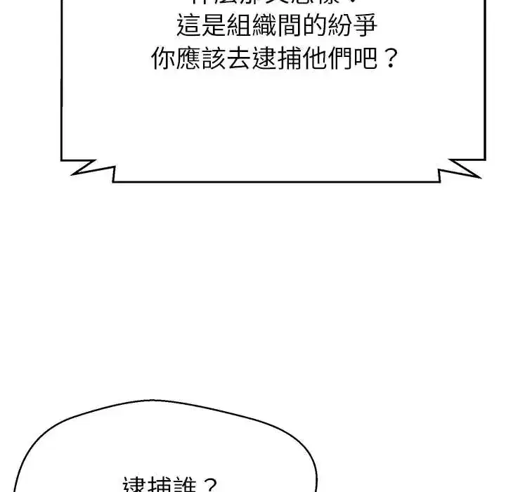 第38話