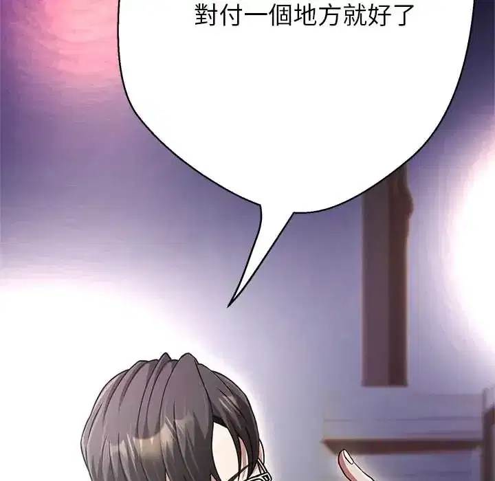 第38話