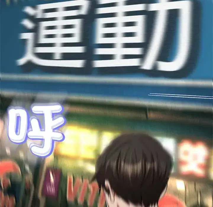 第38話