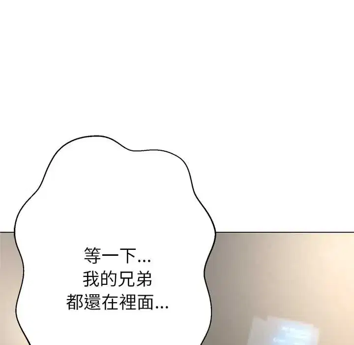 第39話