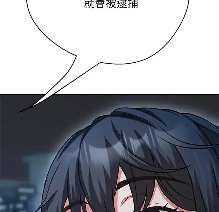 第39話