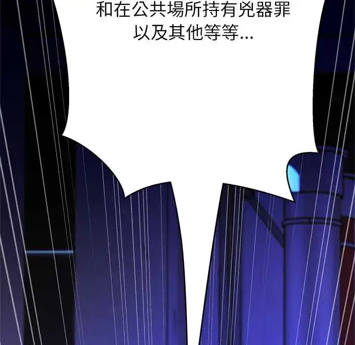 第39話