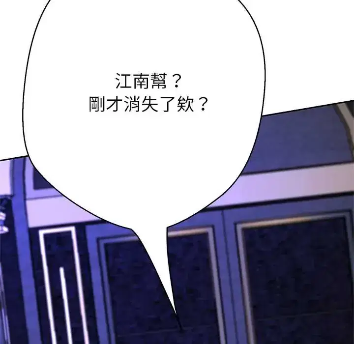 第39話