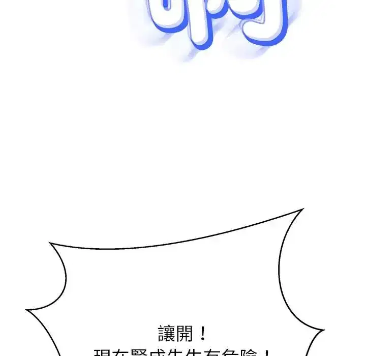 第39話