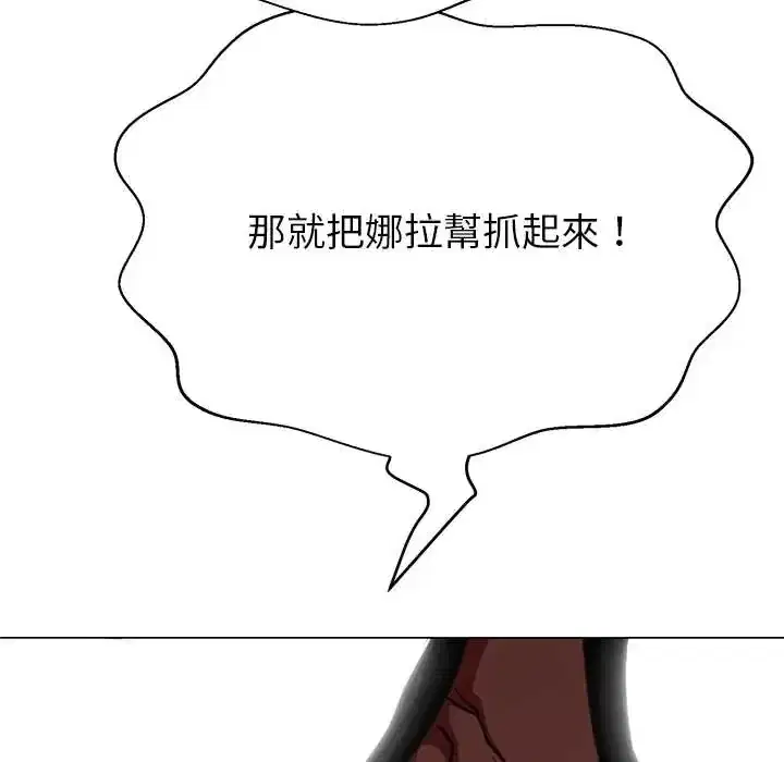 第39話