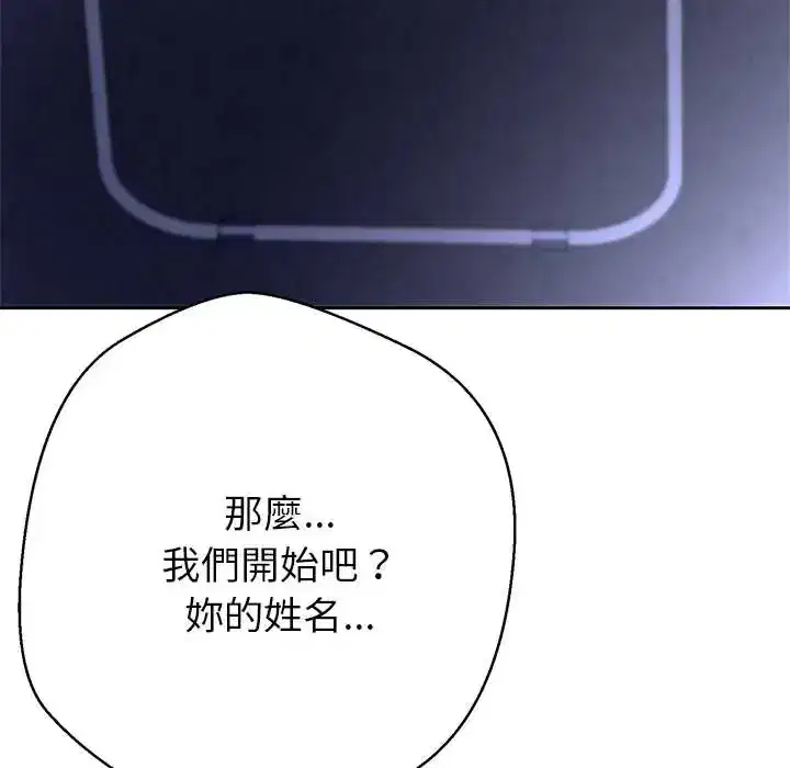 第39話