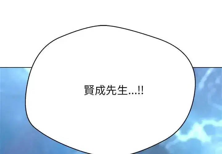 第39話