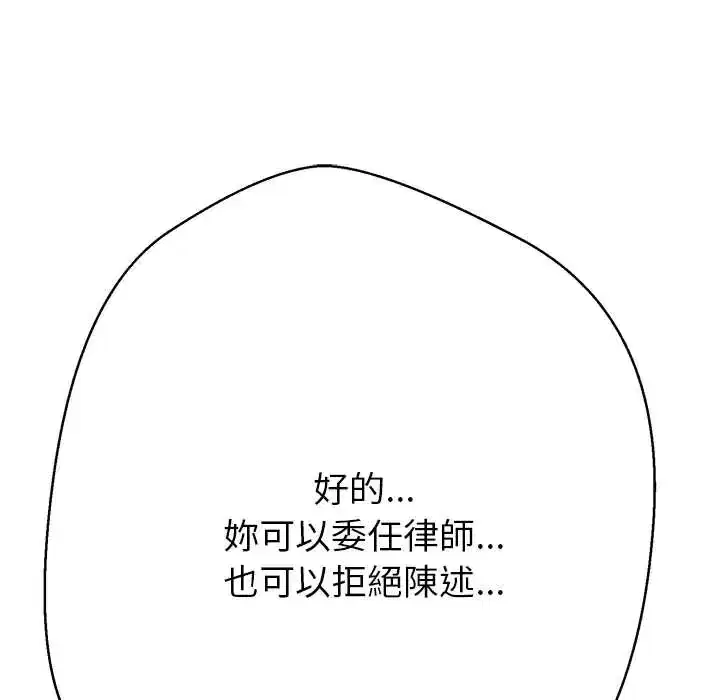 第39話