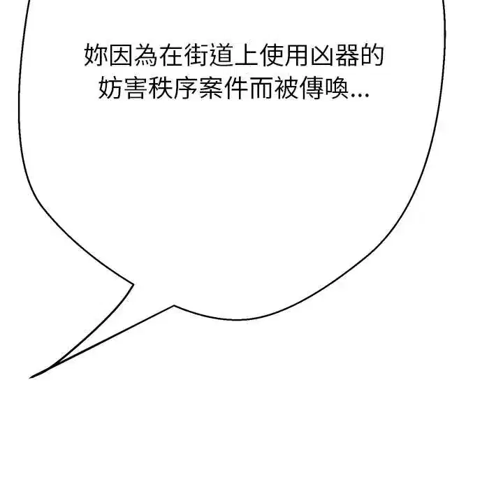 第39話