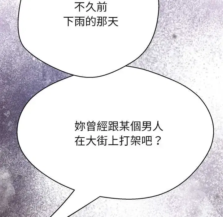 第39話