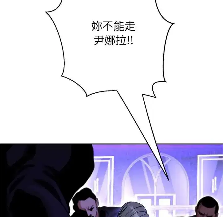 第39話