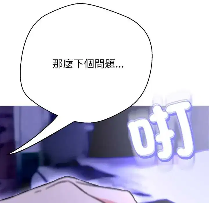 第39話