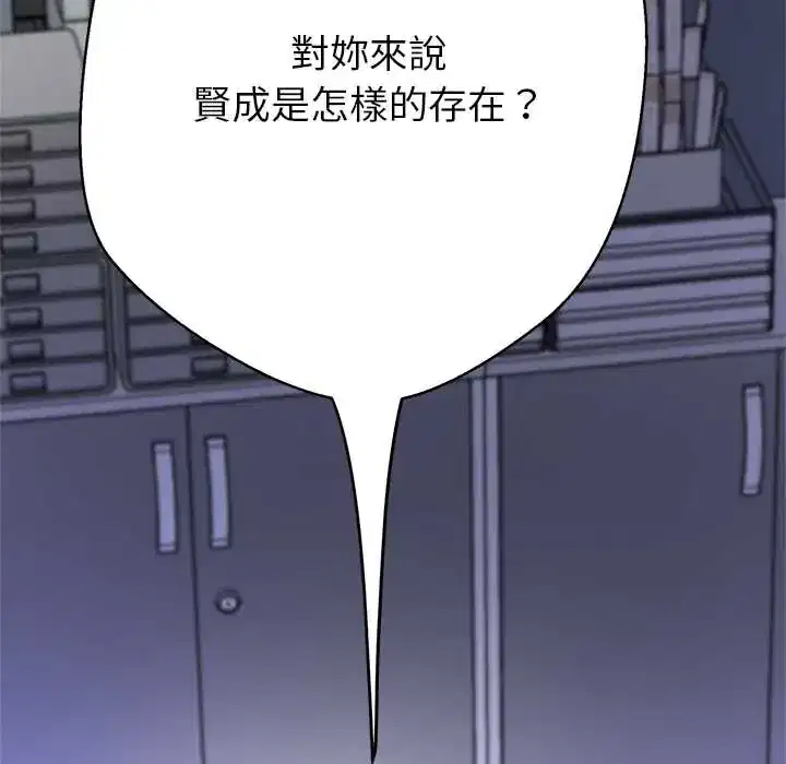 第39話