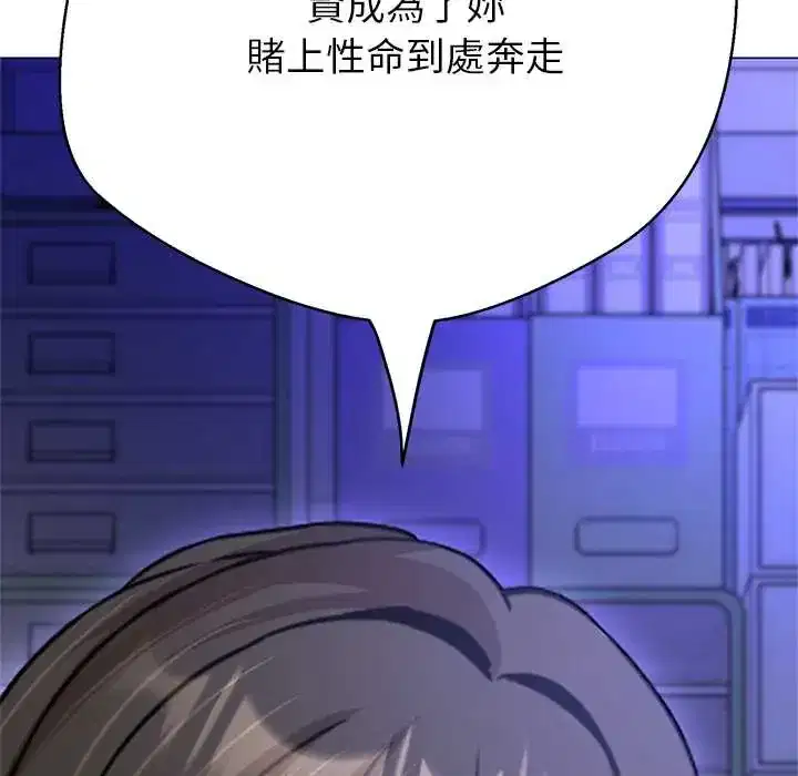 第39話