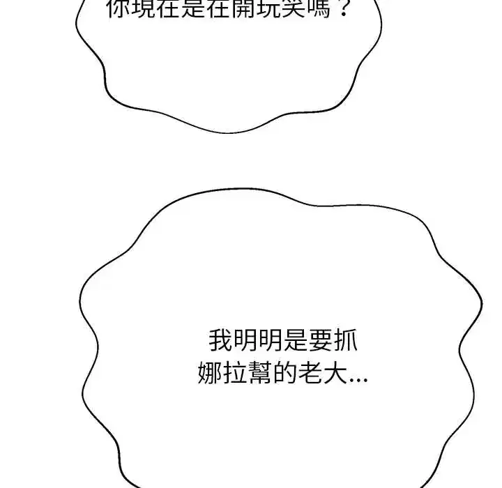 第39話