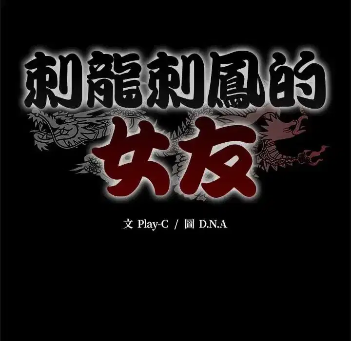 第39話
