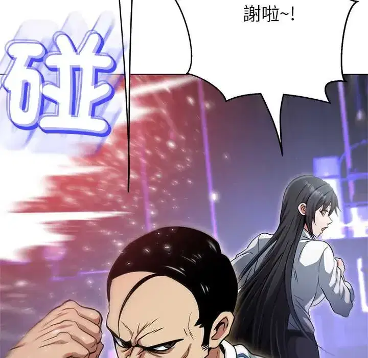 第39話