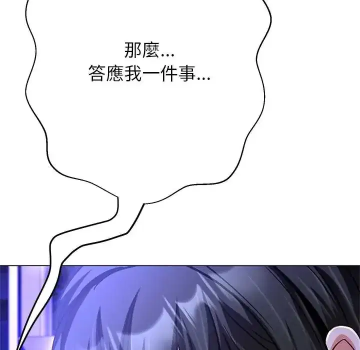 第39話