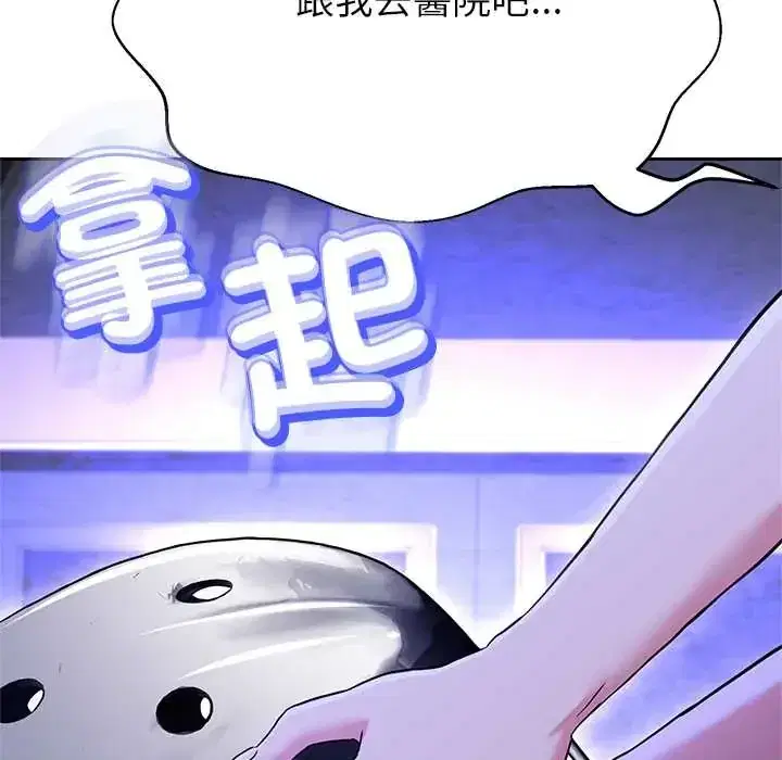 第39話
