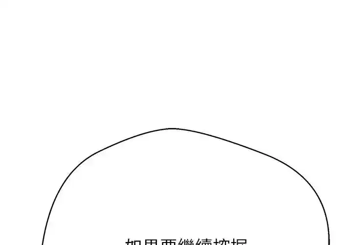 第40話
