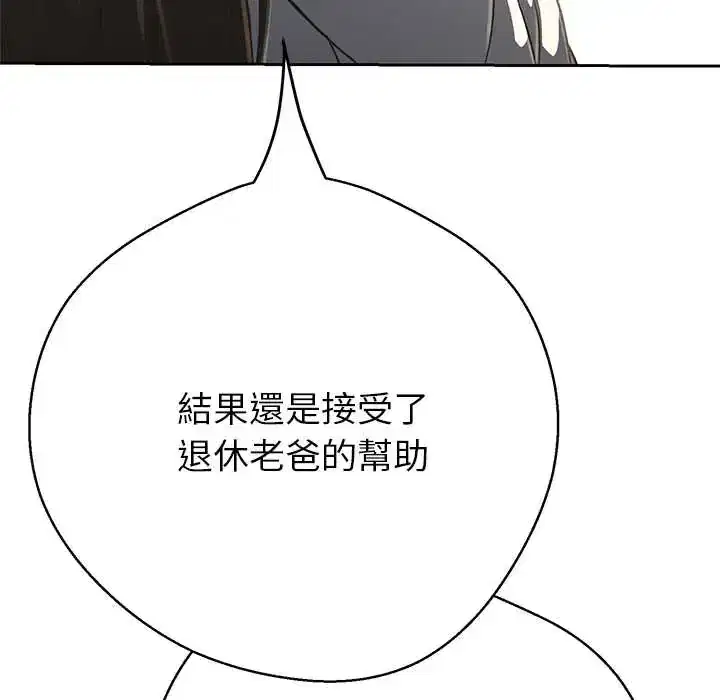 第40話