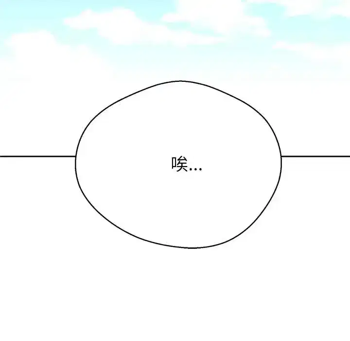 第40話