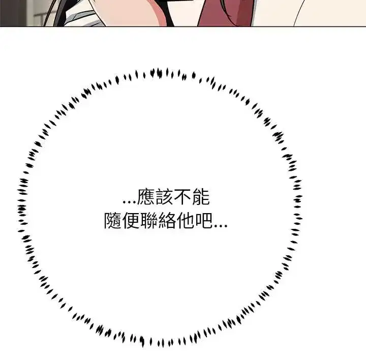 第40話