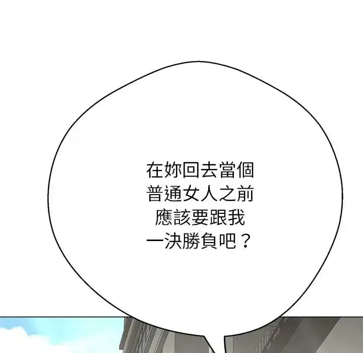 第40話