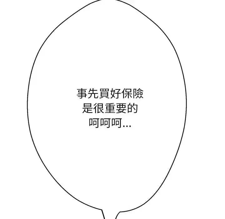 第40話