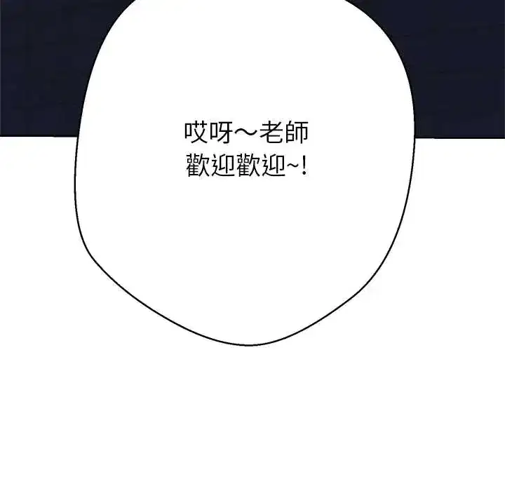 第40話