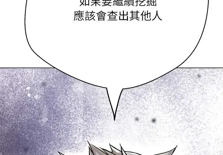 第40話