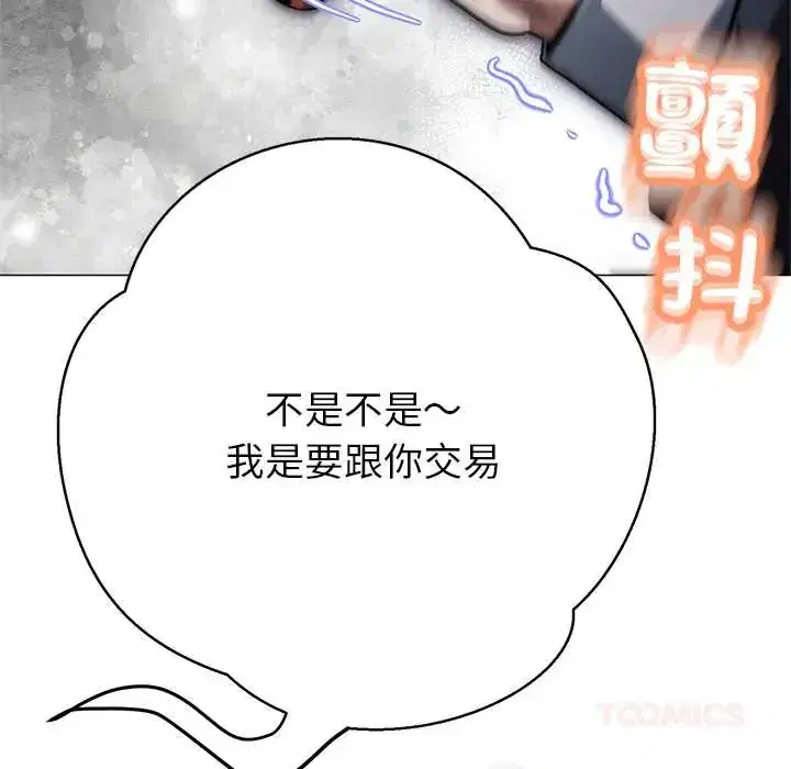 第40話