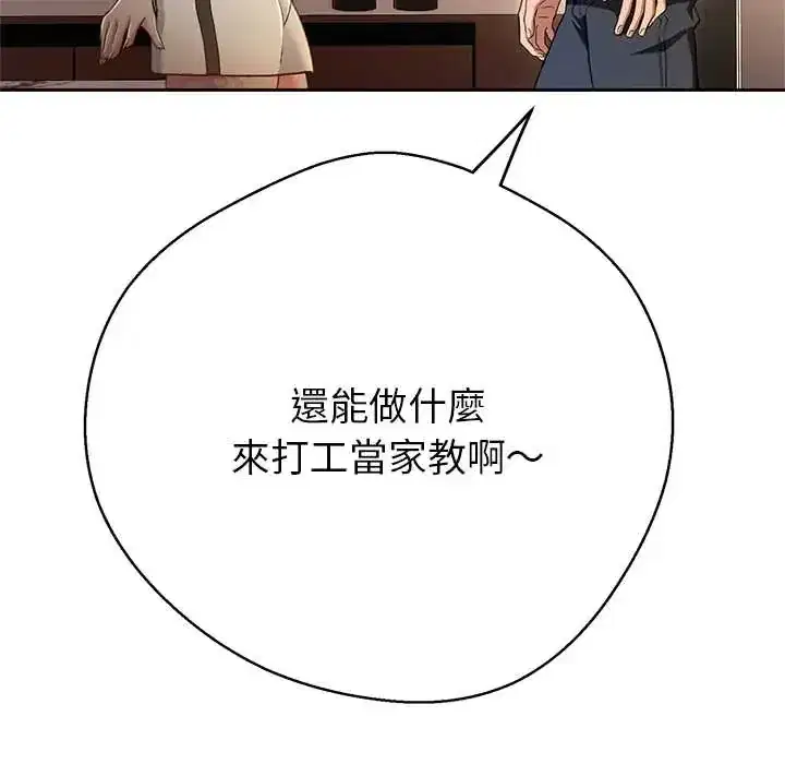 第40話