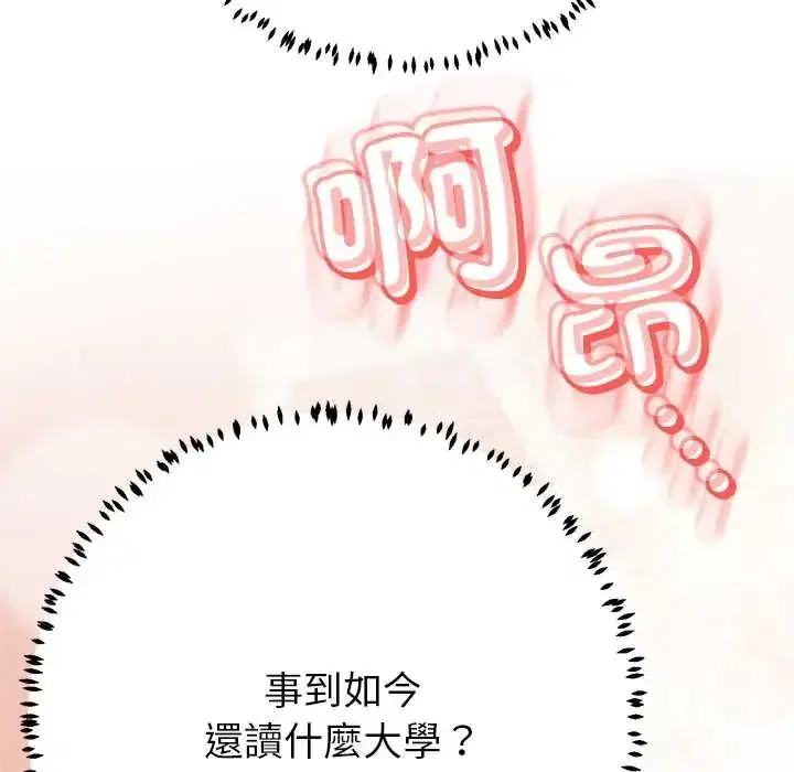 第40話