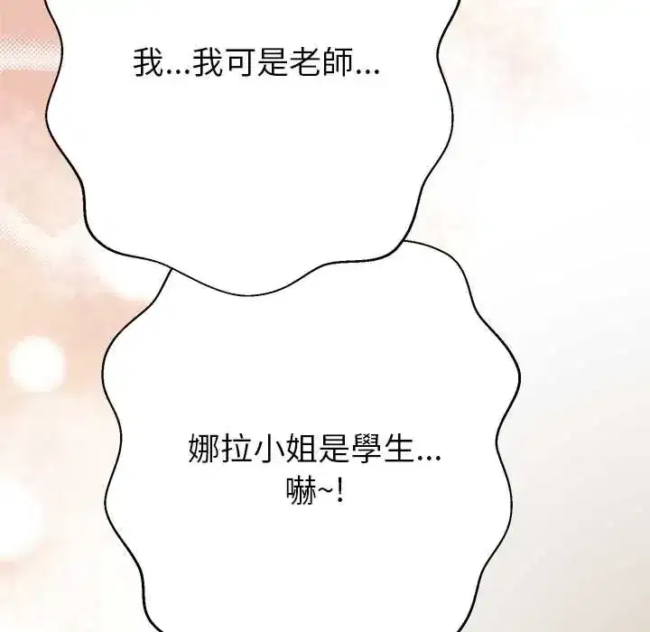 第40話