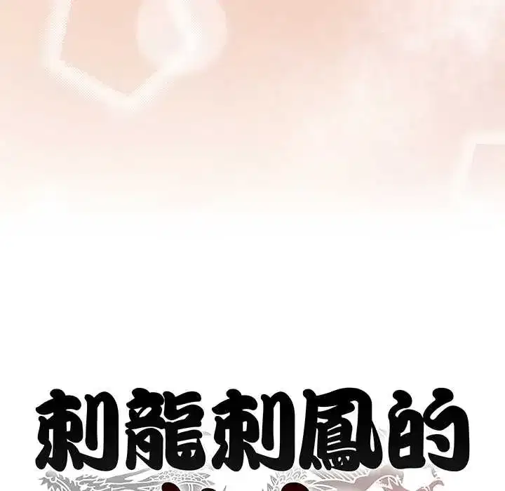 第40話