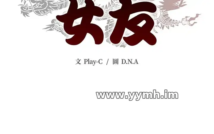 第40話