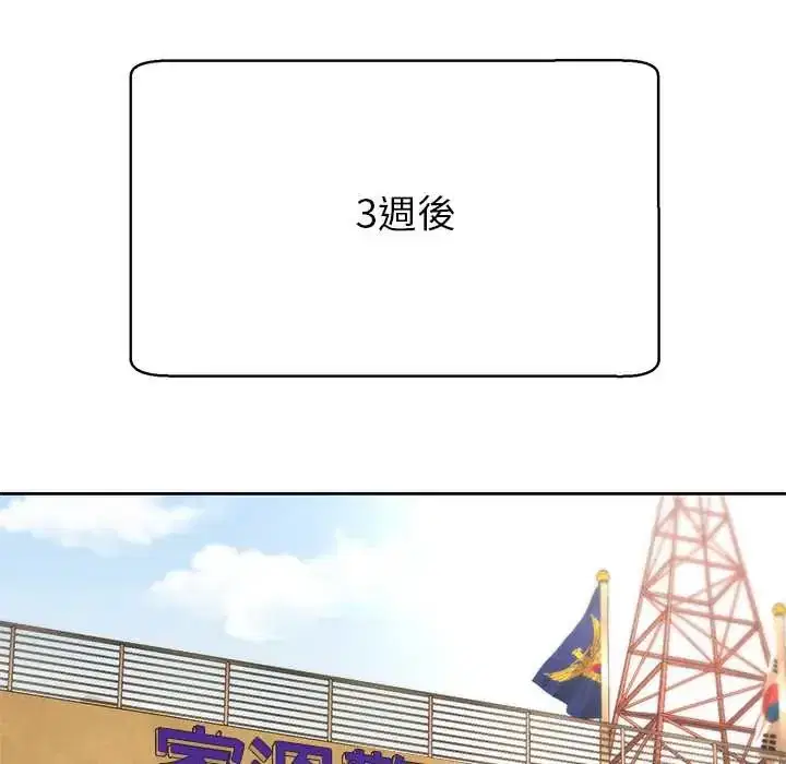 第40話