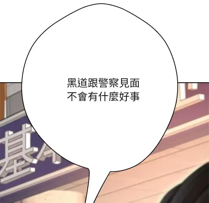 第40話