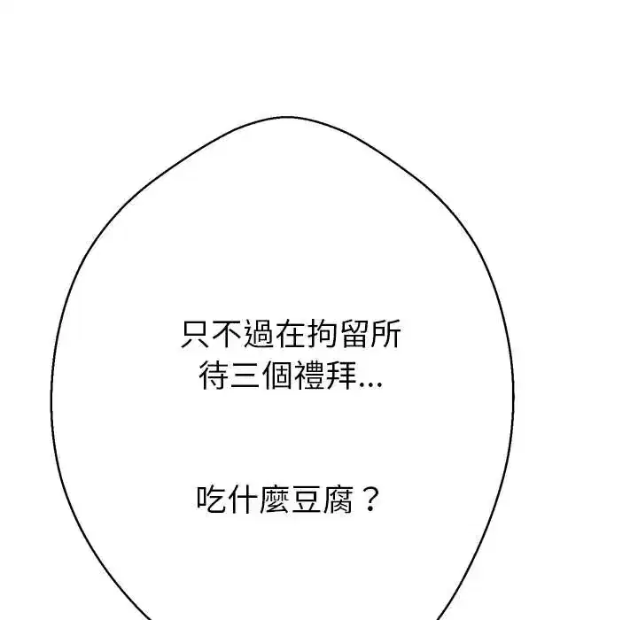 第40話