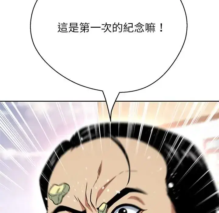 第40話