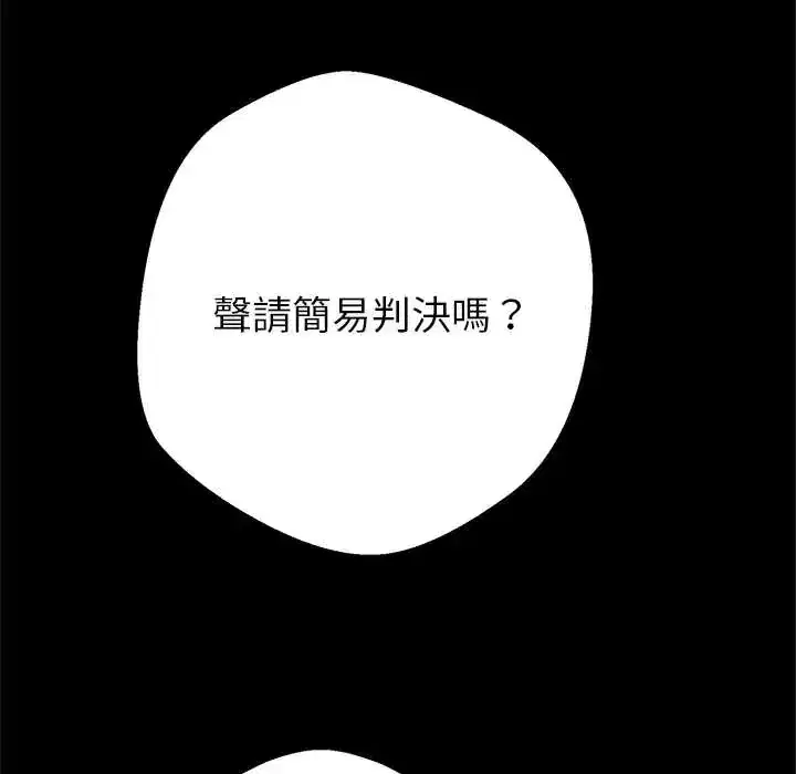 第40話
