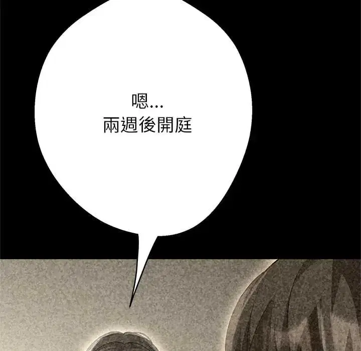 第40話