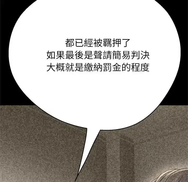 第40話