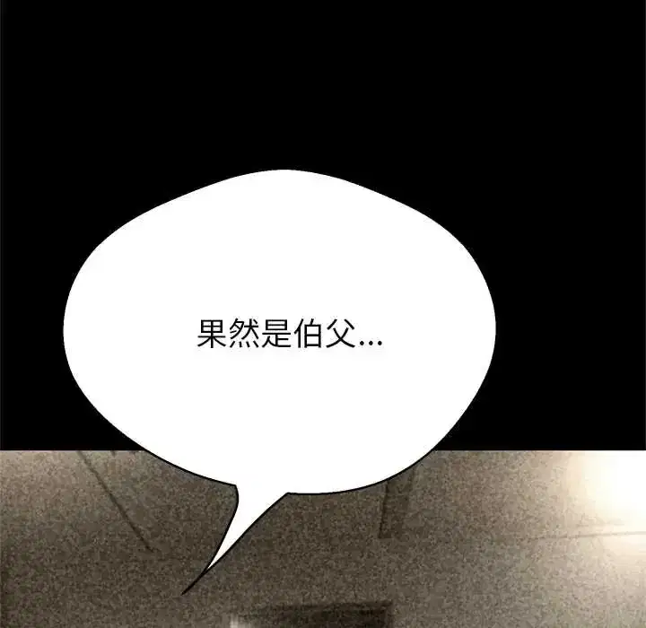 第40話