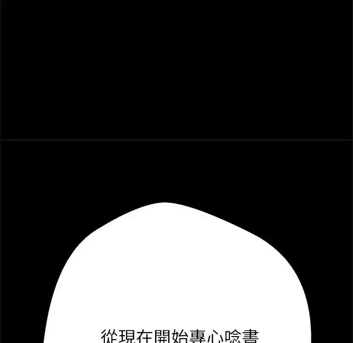 第40話
