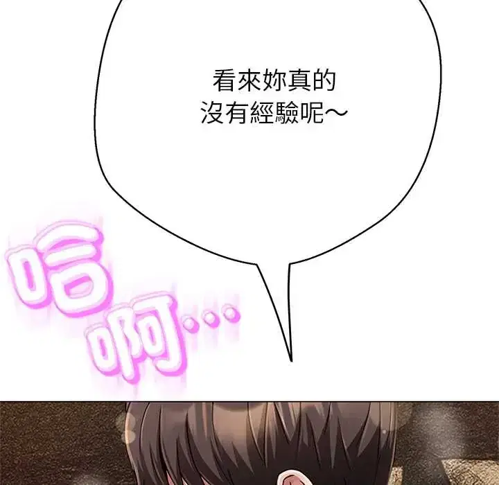 第41話