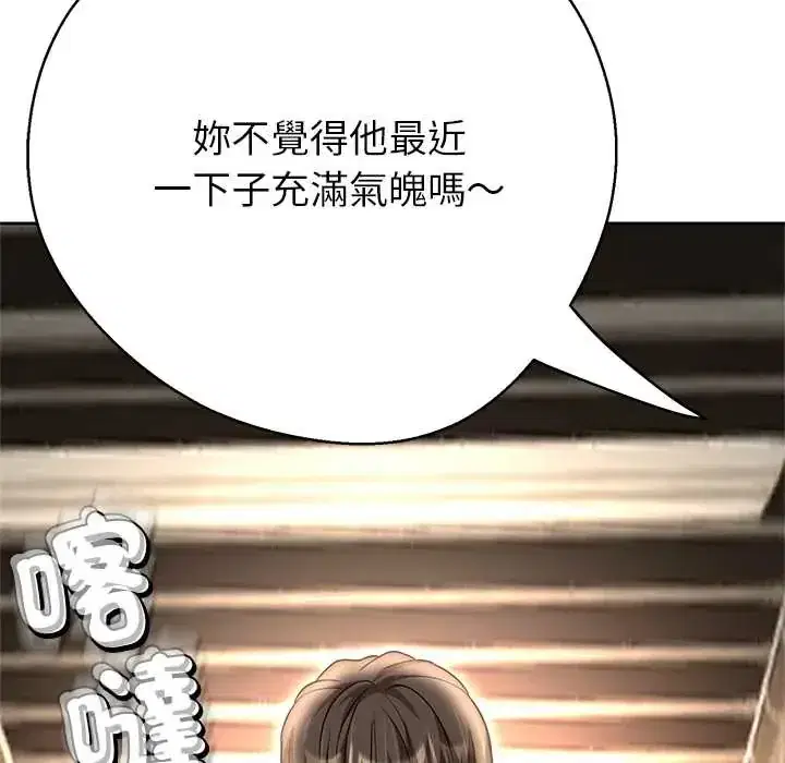 第41話