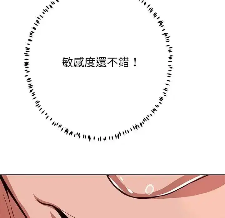 第41話